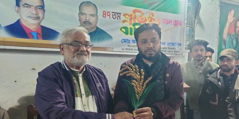 ধানের শীষকে সমর্থন দিয়ে সরে দাঁড়ালেন স্বতন্ত্র প্রার্থী